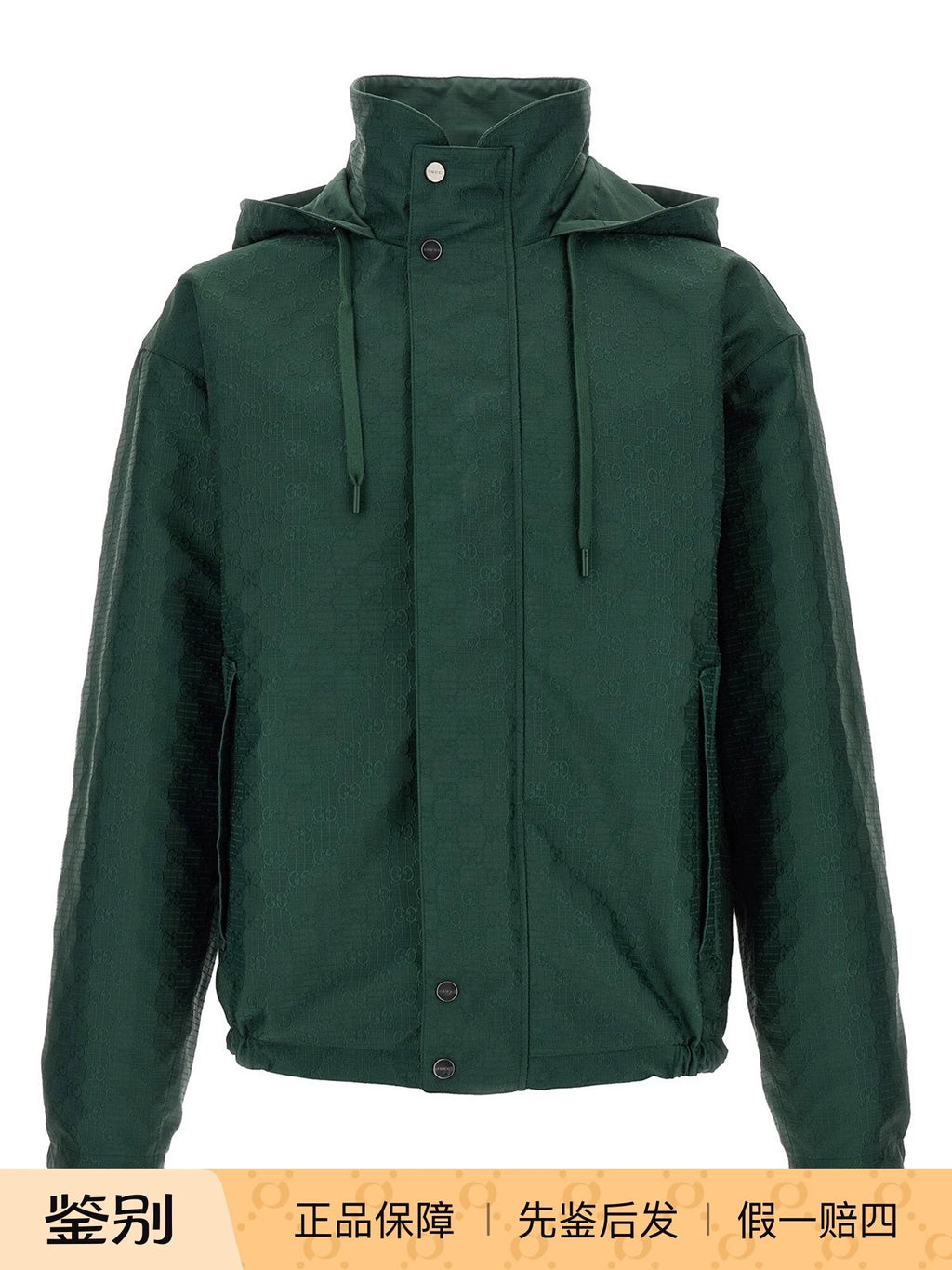 Gucci Men's Jacket in Green