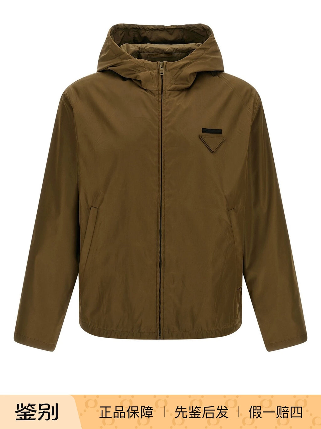 Prada Men's Jacket in Olive