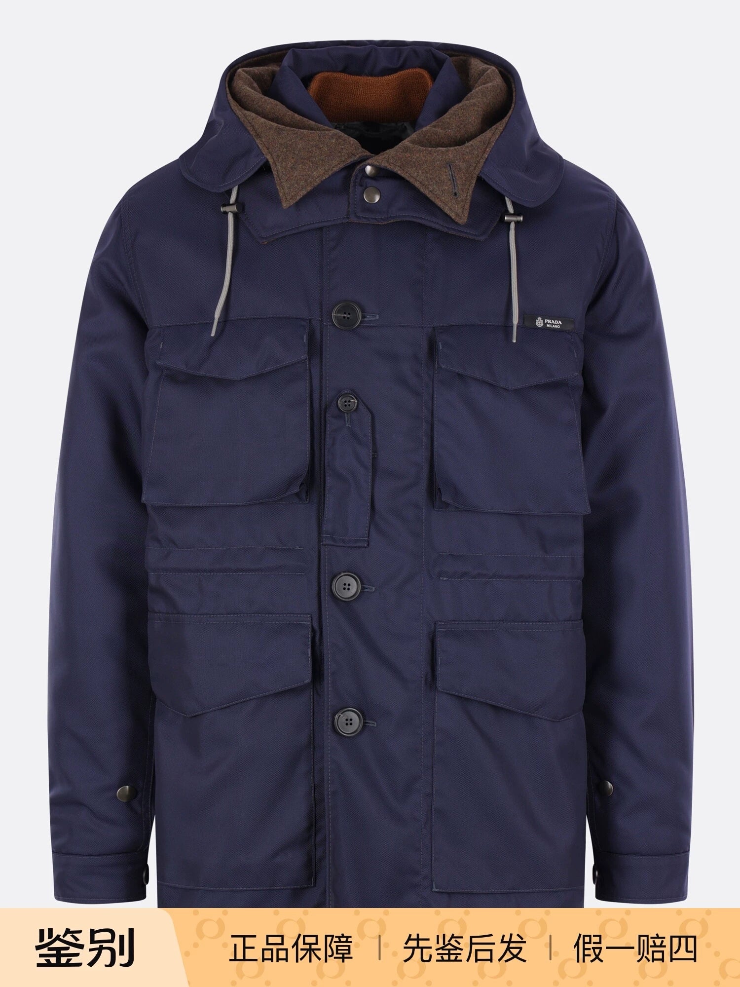 Prada Men's Jacket in Blue