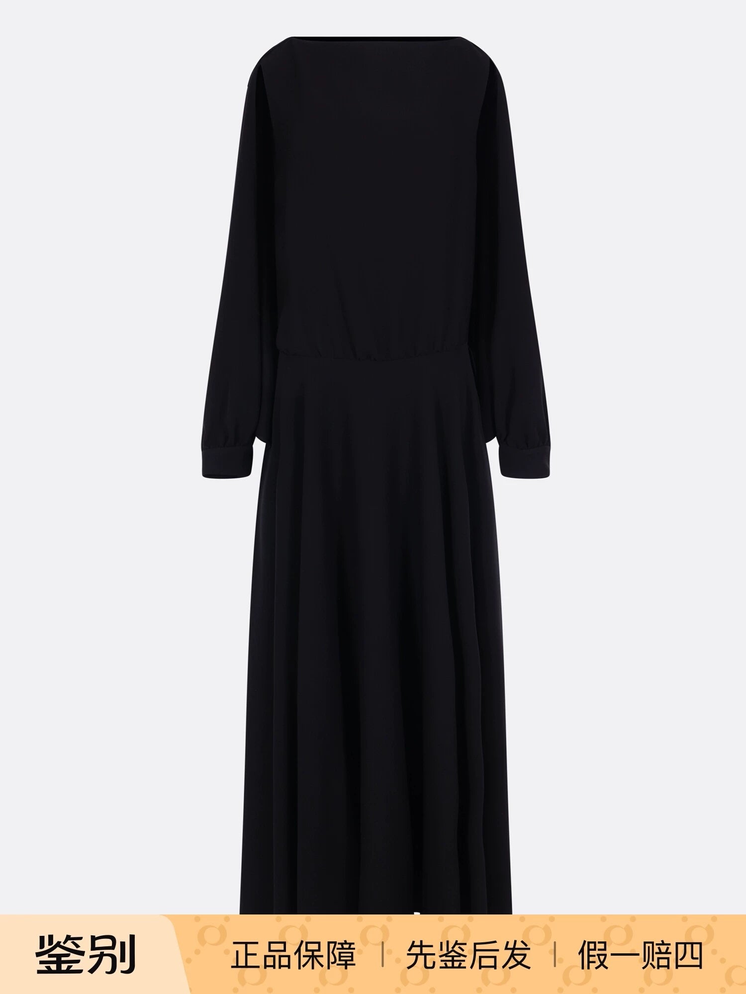 Balenciaga Dress in Black
