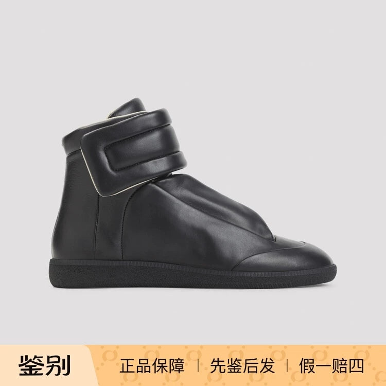 Maison Margiela Men's Future Sneakers