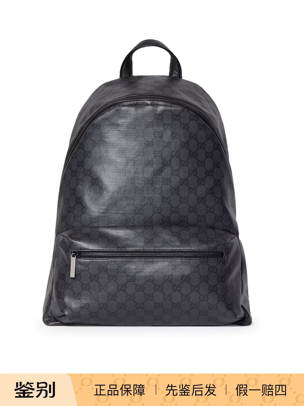 Gucci Men's Essence Medium Backpack