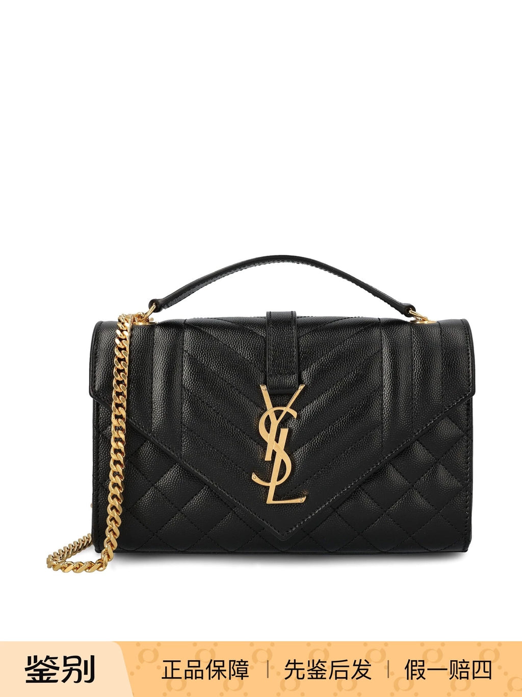 Saint Laurent Women's YSL Envelope Small Shoulder Bag