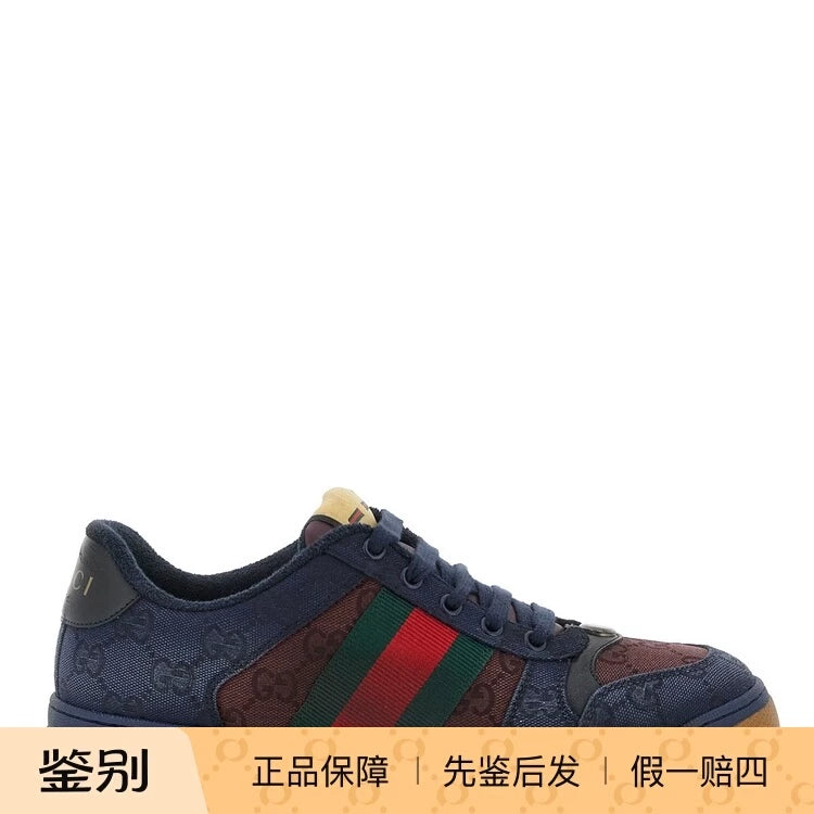 Gucci Men's Screener Sneakers in Blue