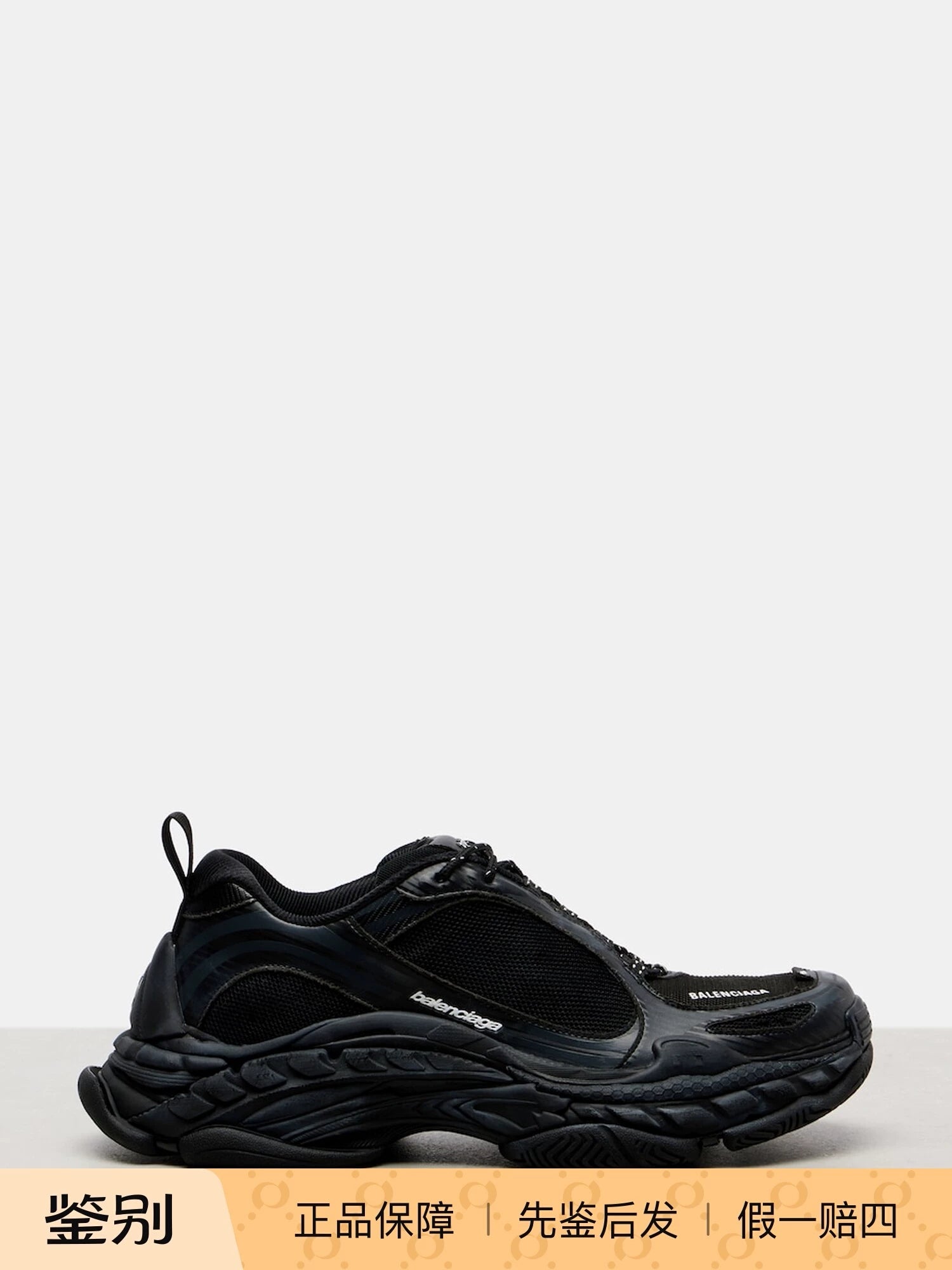 Balenciaga Men's Triple S.2 Sneakers in Black