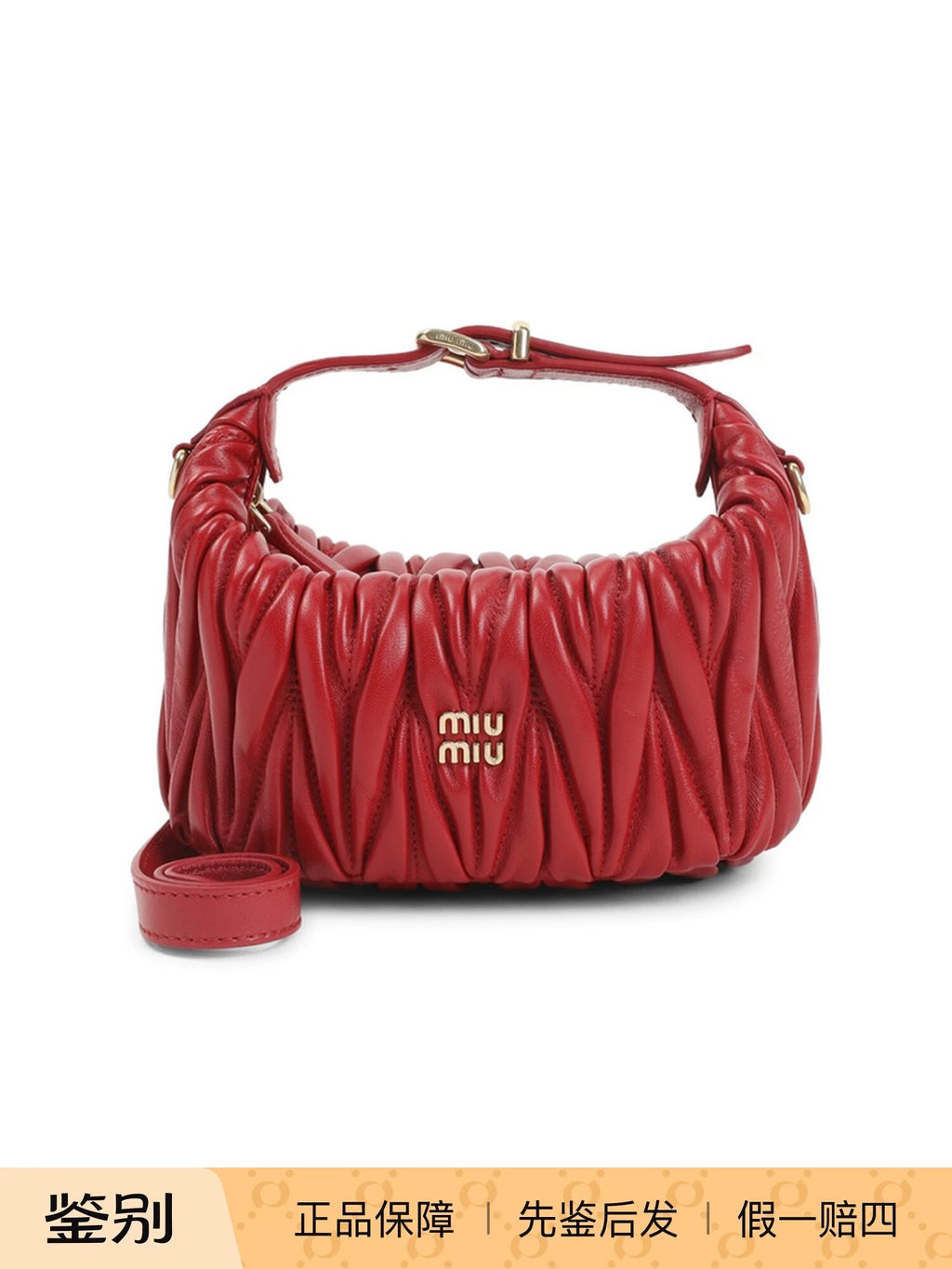 Miu Miu Women's Matelasse Mini Bag in Red