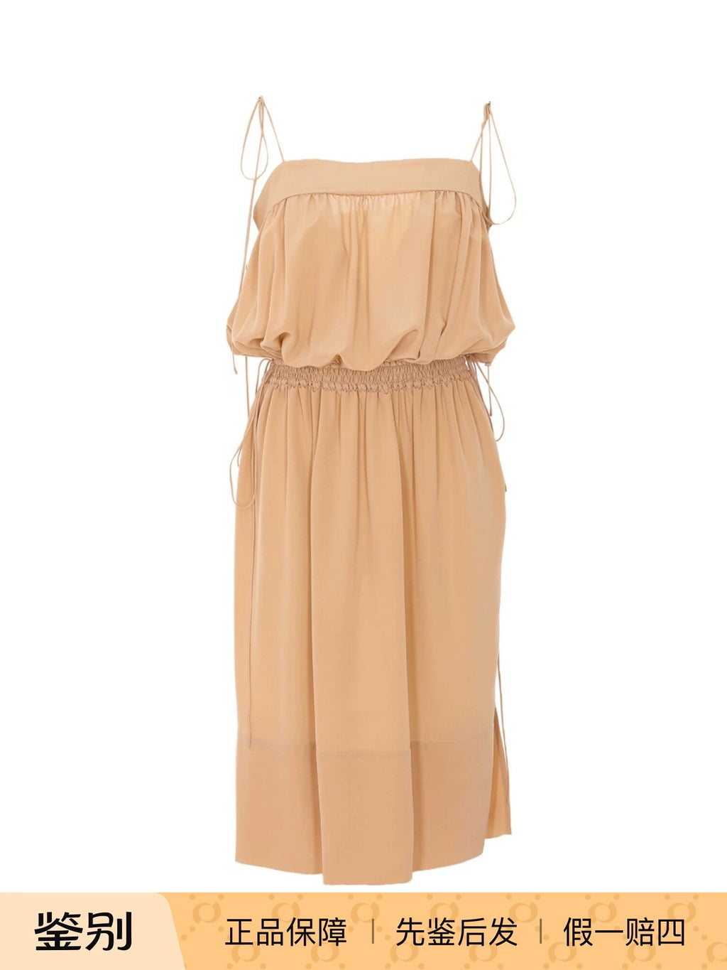Saint Laurent YSL Dress