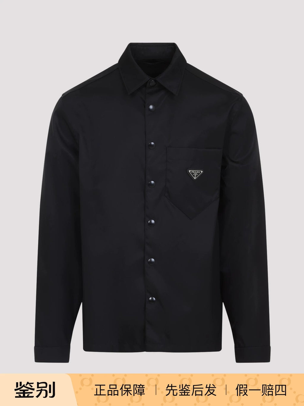 Prada Men's Shirt in Black