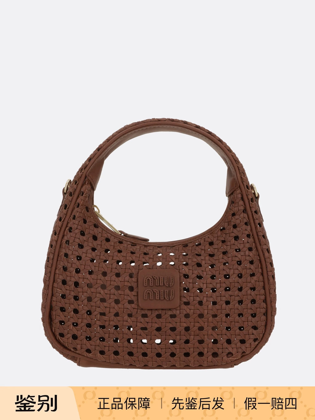 Miu Miu Women's Wander Small Crossbody Bag