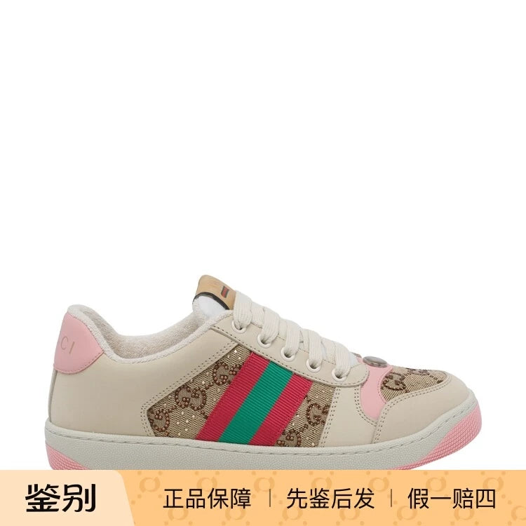 Gucci Women's Screener Sneakers