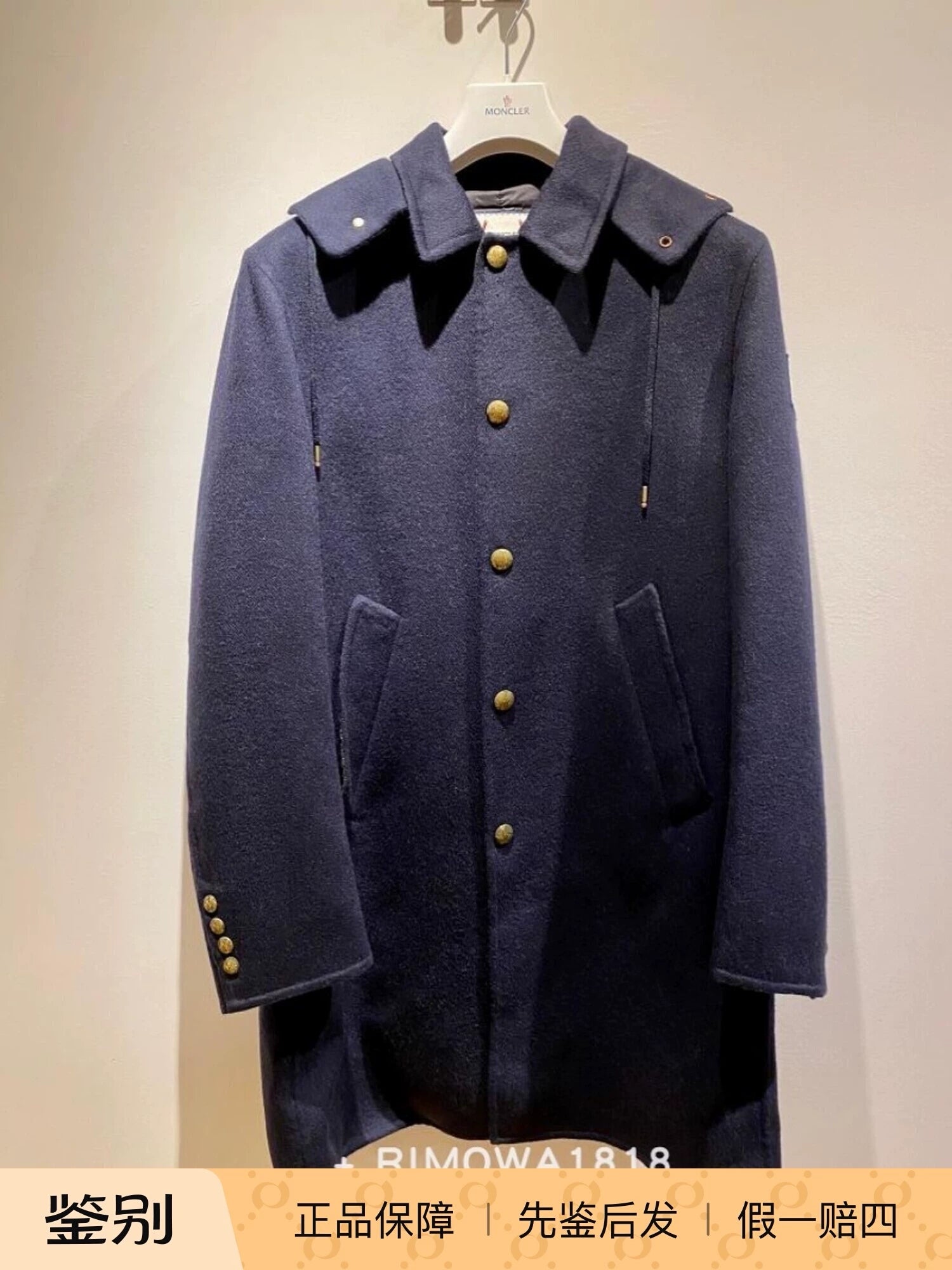 Moncler Men's Moncler Gamme Bleu Coat