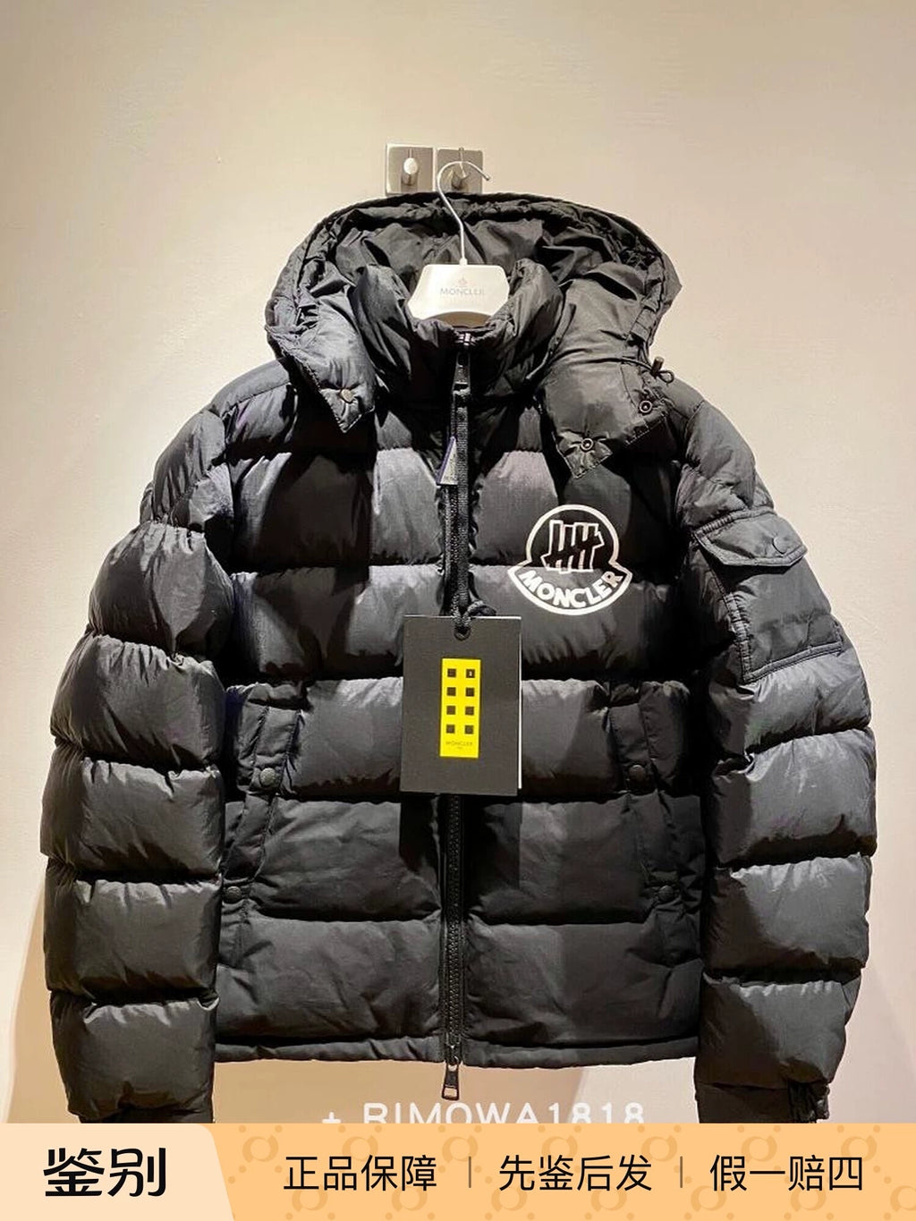 Moncler Men's Arensky Down Jacket