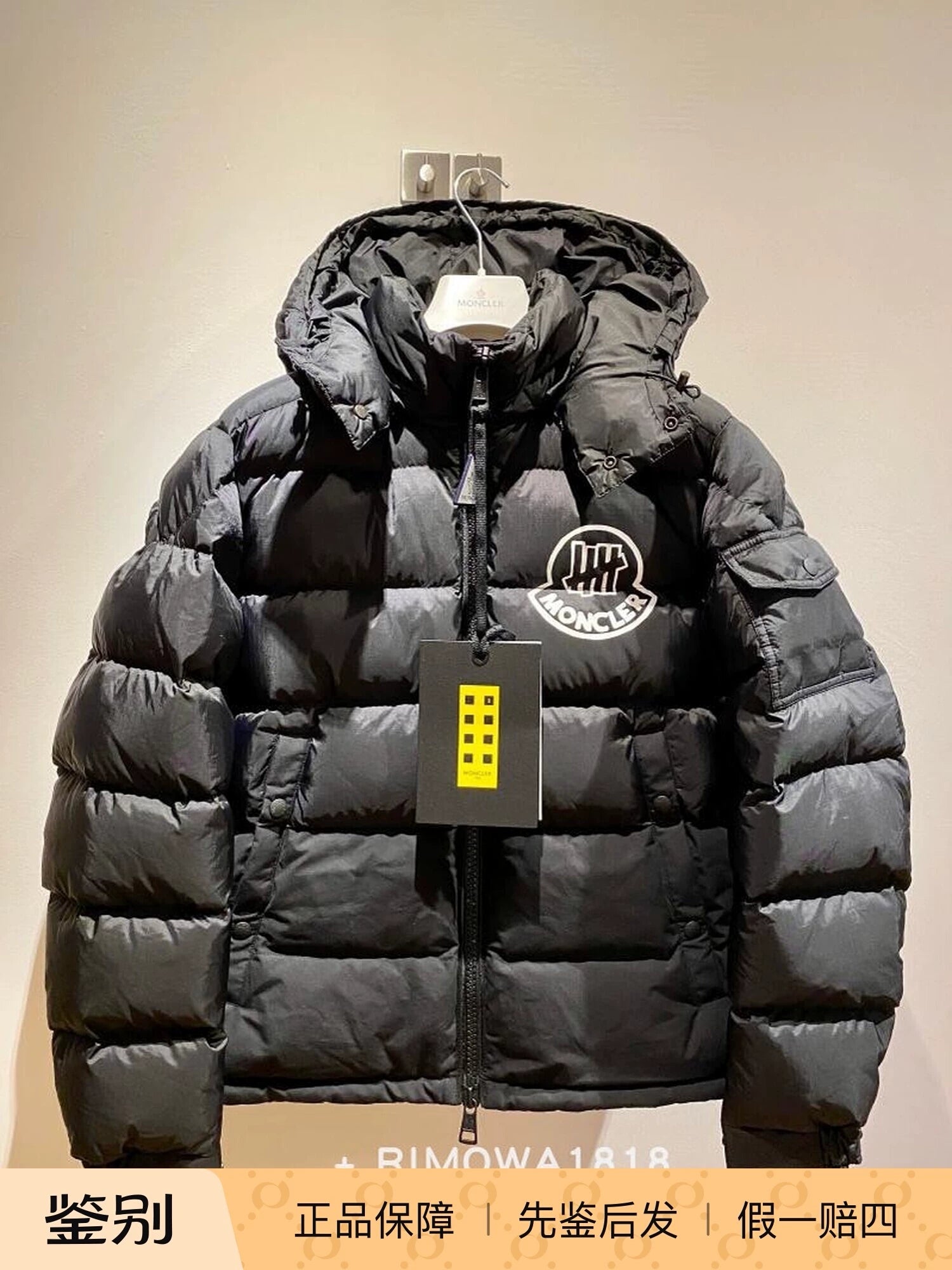 Moncler Men's Arensky Down Jacket