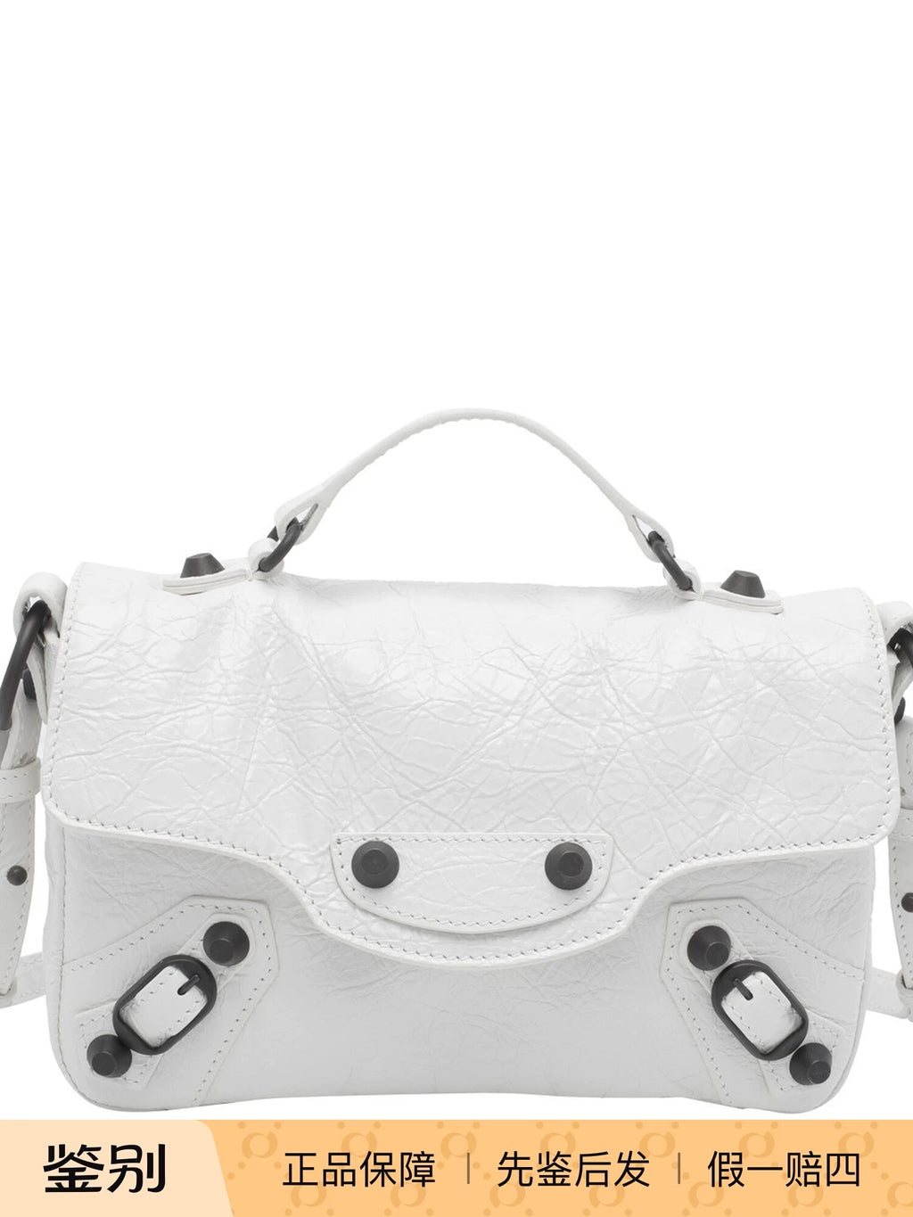 Balenciaga Women's Le City Nano Bag in White