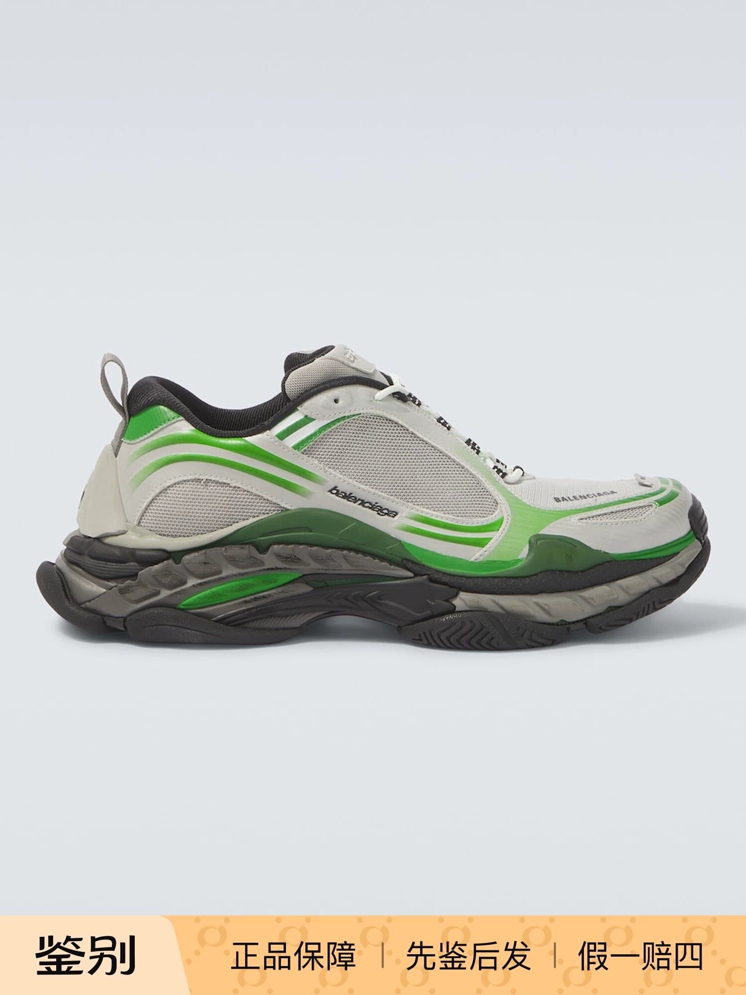 Balenciaga Men's Triple S.2 Sneakers in Green