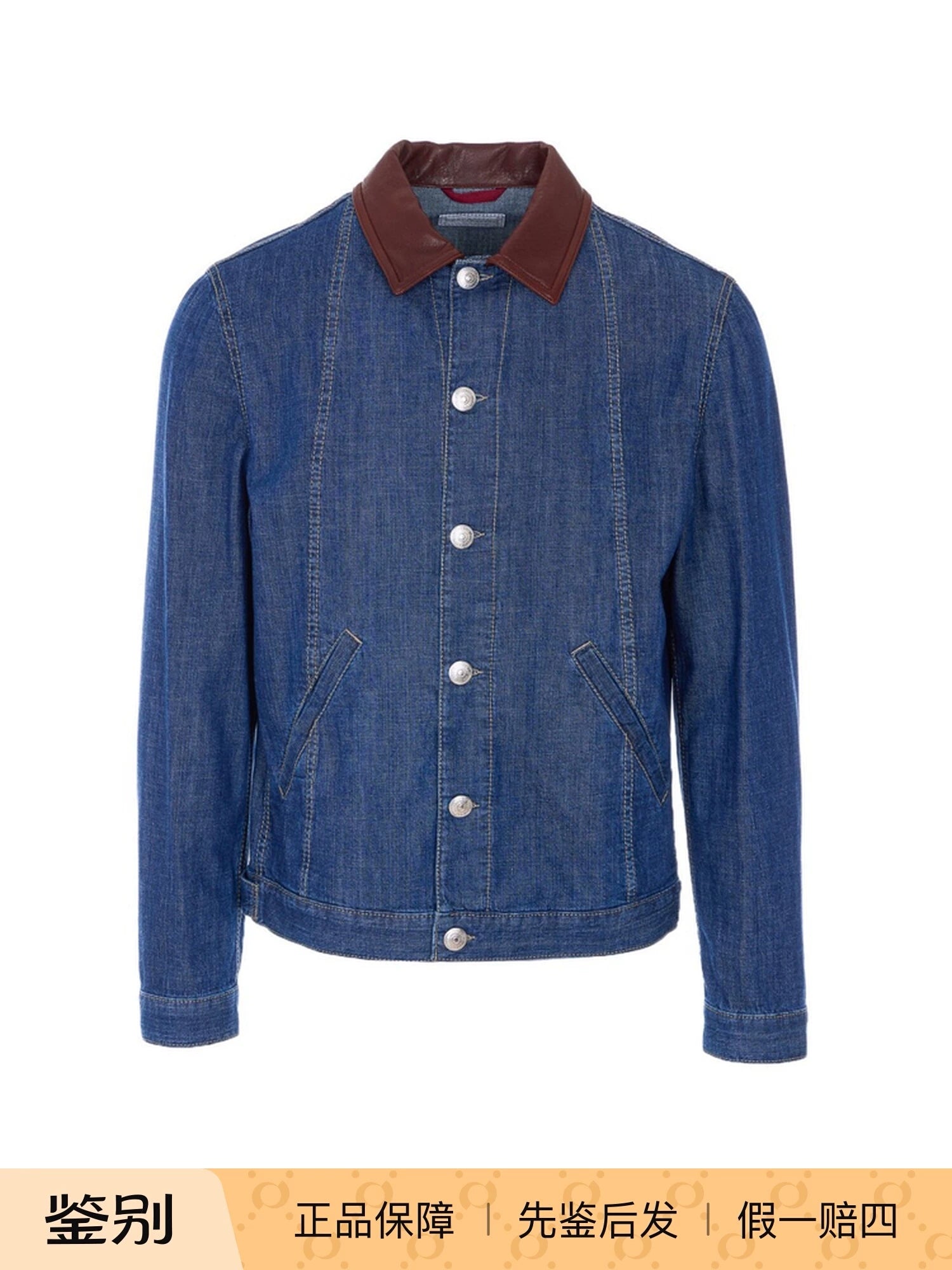 Brunello Cucinelli Men's Bc 2026 Jacket in Blue