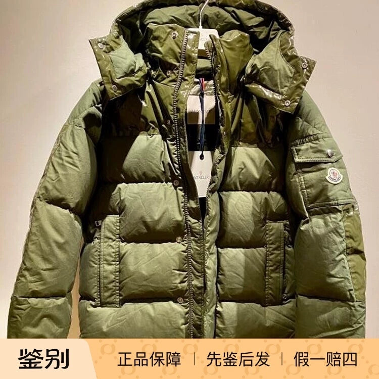 Moncler Men's Chardon Down Jacket in Olive