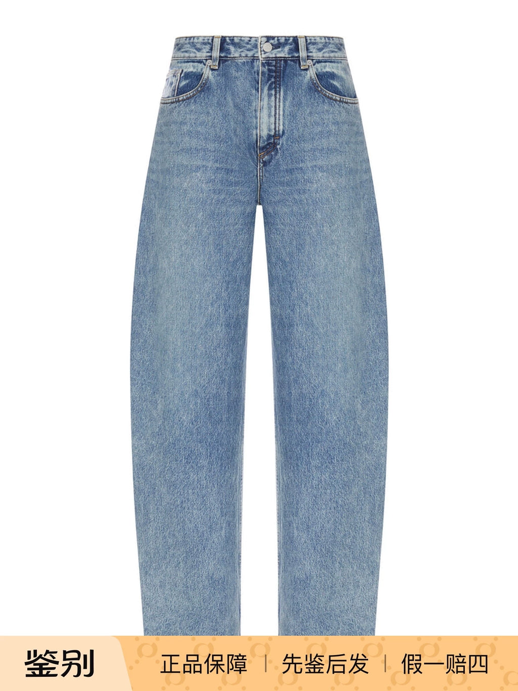 Alaia Women's Round Jeans in Blue