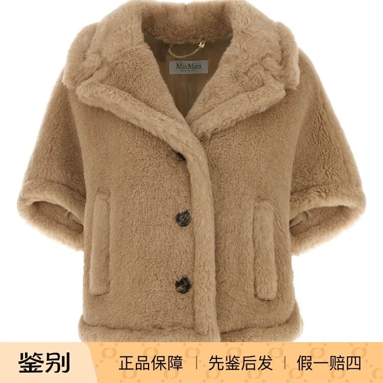 Maxmara Women's Max Mara Corvino4 Coat in Brown