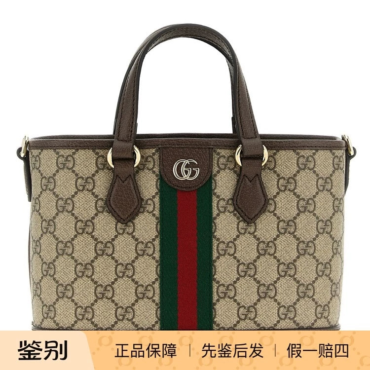 Gucci Women's Ophidia Small Shoulder Bag