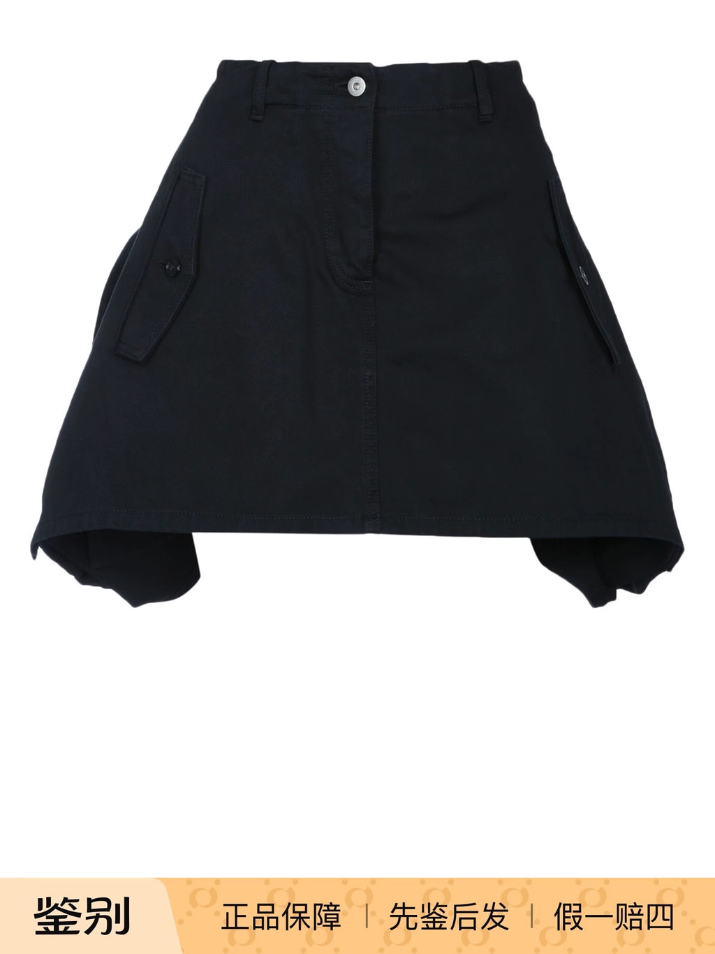 Dior Skirt in Black