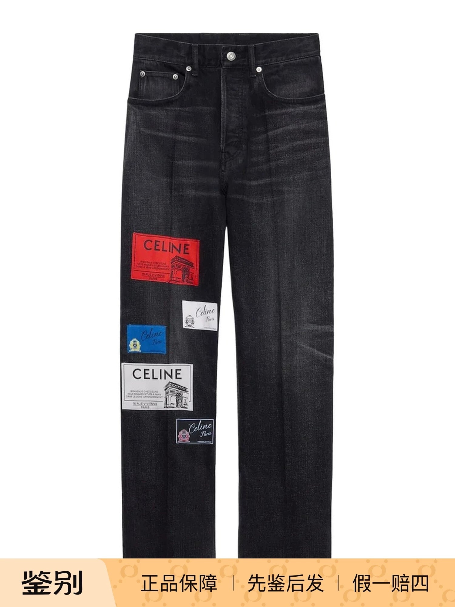 Celine Men's Boyfriend 001 Jeans in Black