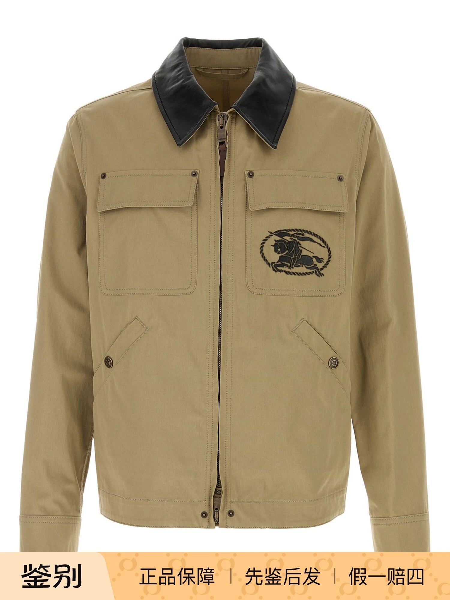 Burberry Men's Jacket in Beige