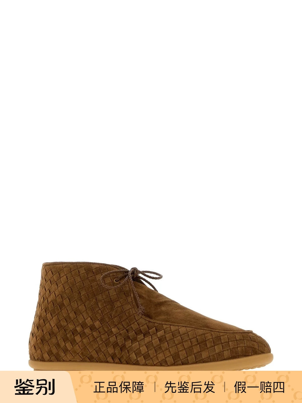 BOTTEGA VENETA Men's Intrecciato Suede Loafers - View 1