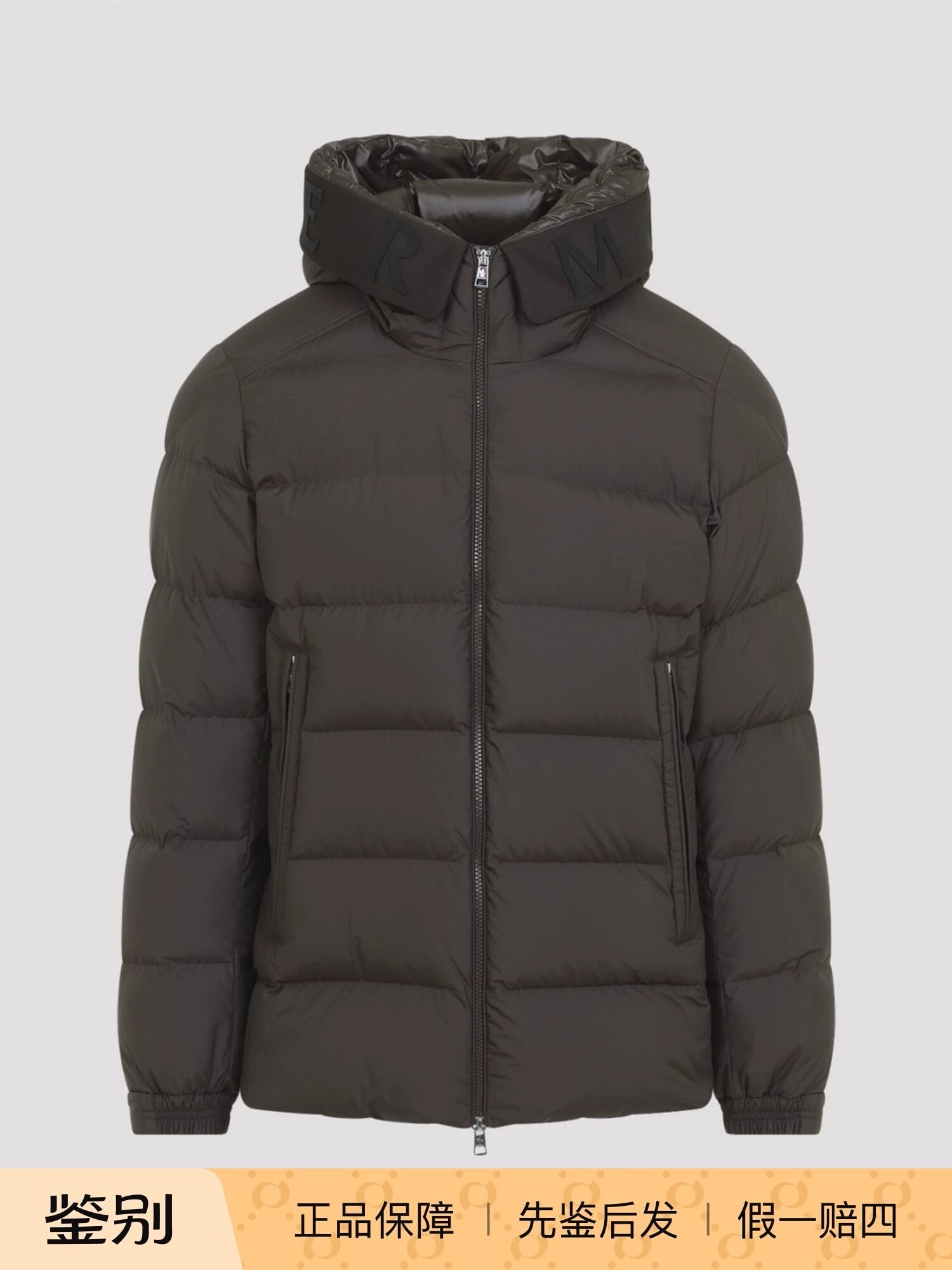 MONCLER Men's Overelle Hooded Down Jacket - View 1