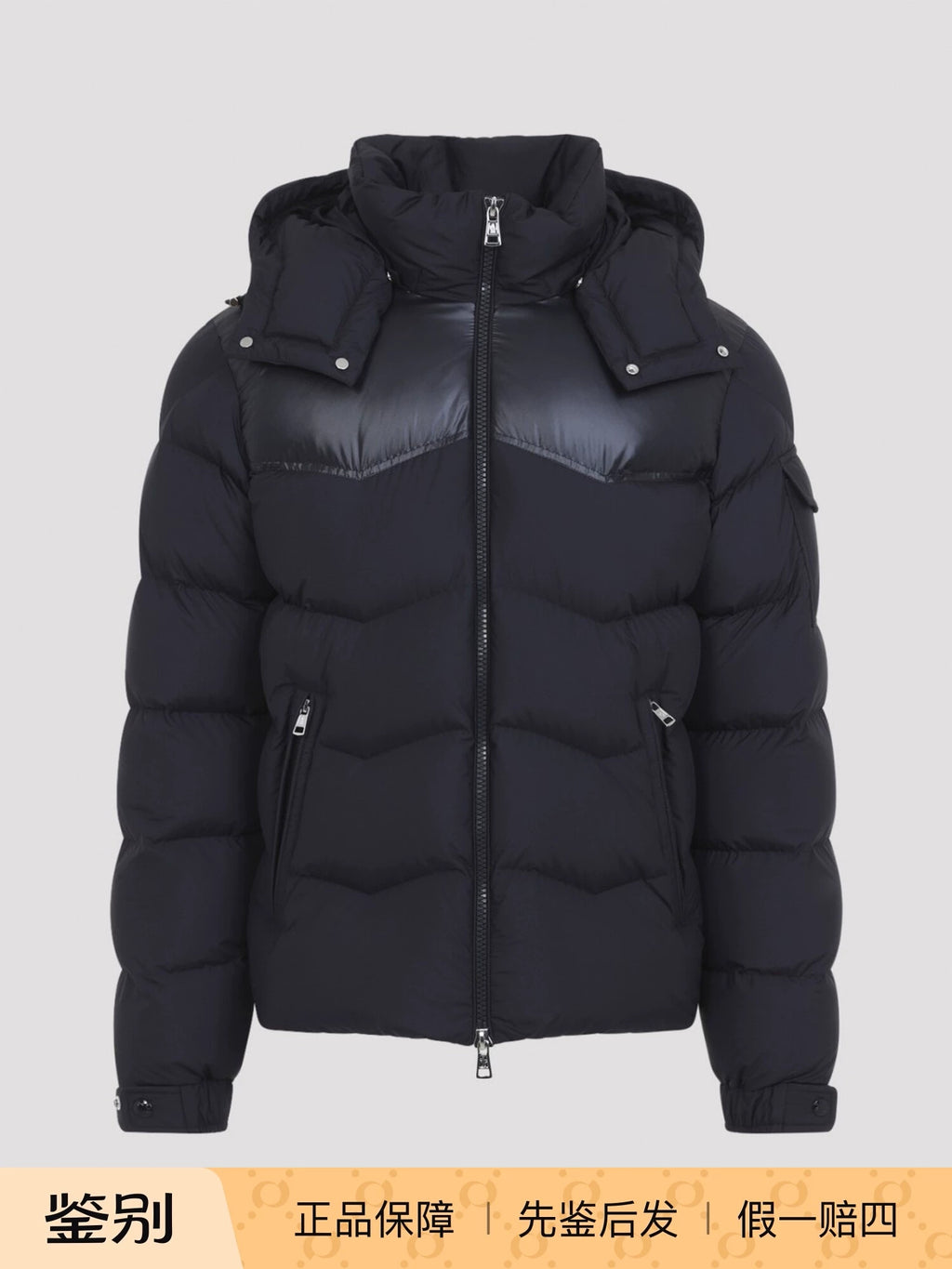 MONCLER Men's Revelis Hooded Down Jacket - View 1