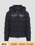 MONCLER Men's Revelis Hooded Down Jacket - View 1