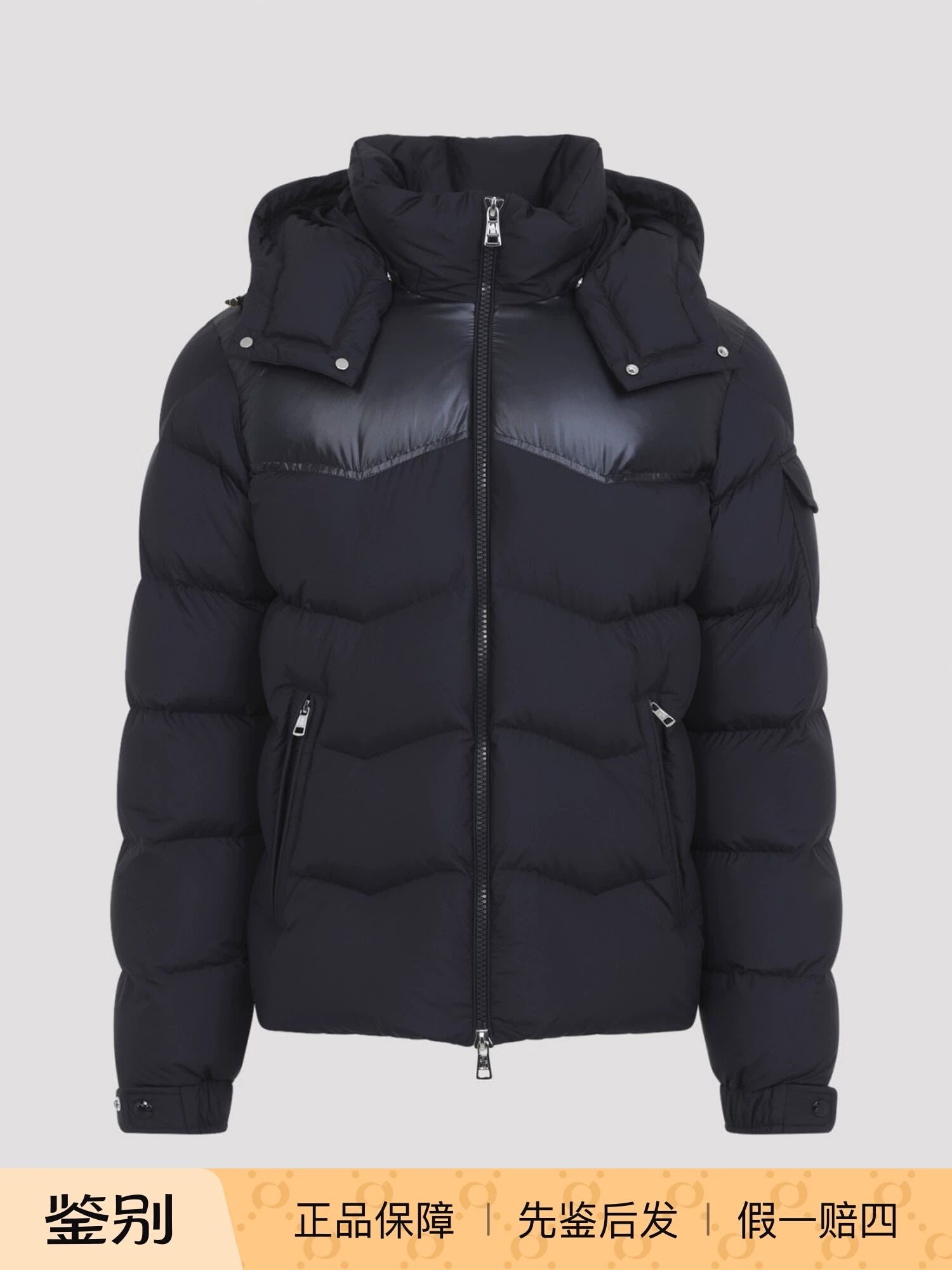 MONCLER Men's Revelis Hooded Down Jacket - View 1