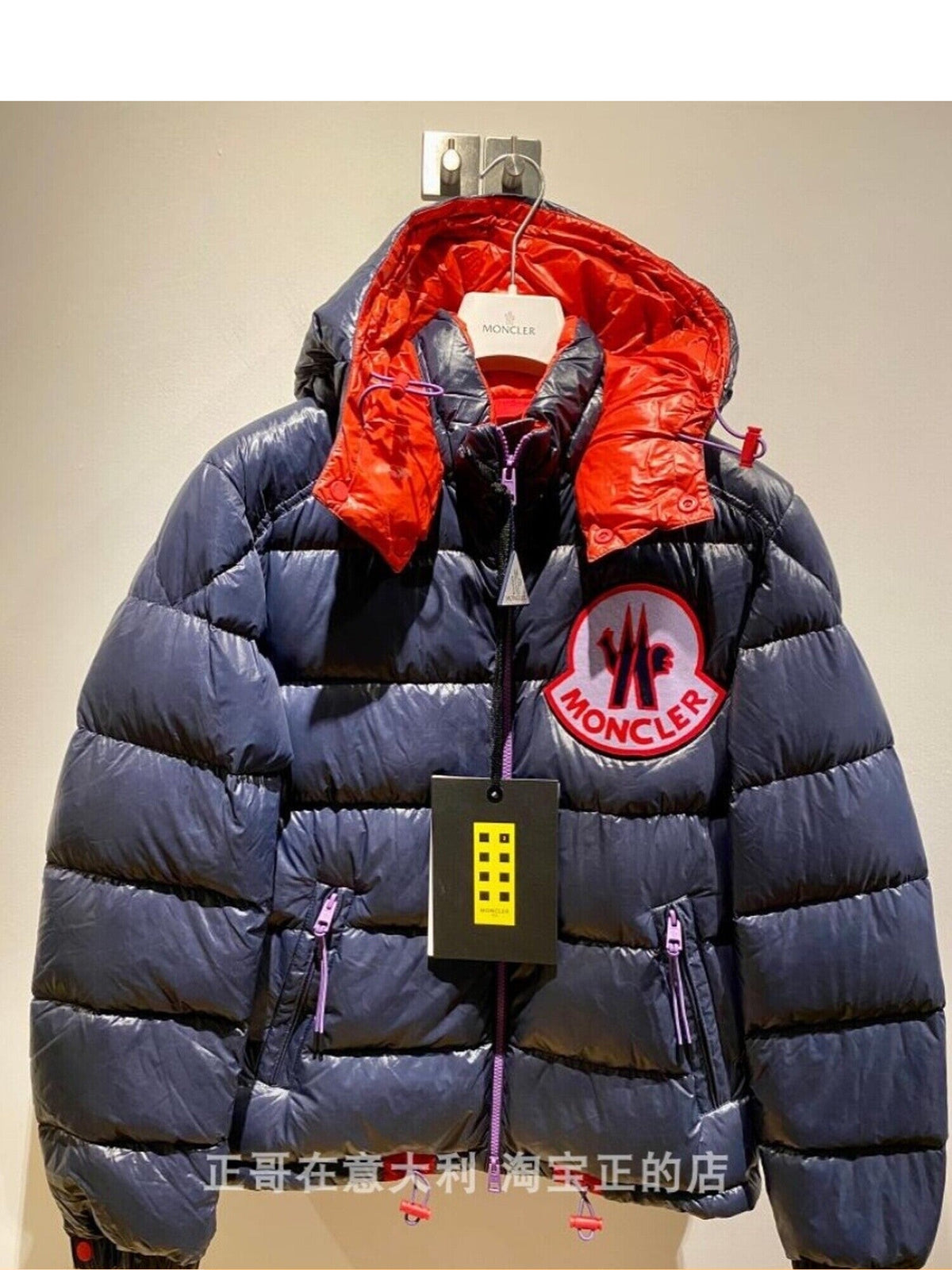 Moncler Men's Moncler 1952 Haggi Down Jacket